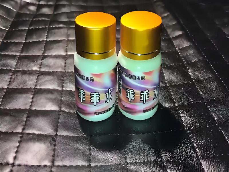 女士专用迷水9710-yLXj型号